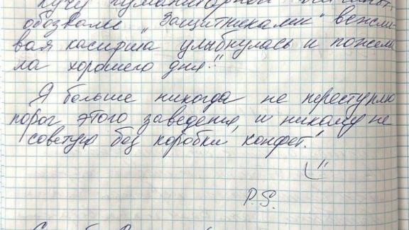 На Ставрополье оставили «возмутительно» благодарный отзыв на солдатский привал