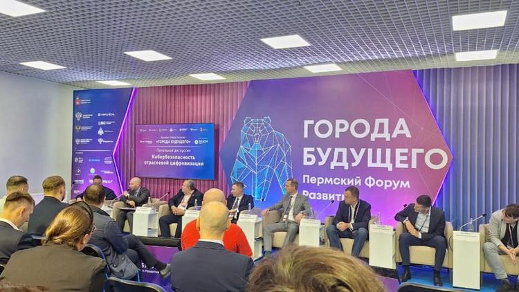 Делегация Ставрополья приняла участие в Пермском форуме развития
