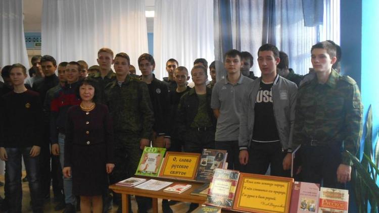 Час родного языка провели в Центральной городской библиотеке Невинномысска