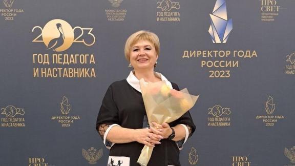 Директора ставропольских школ стали одними из лучших в России