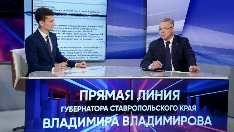 Губернатор Ставрополья поручил проработать вопрос стажировки в крае студентов ЛНР