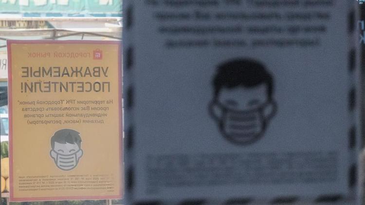 В Ипатовском округе Ставрополья выявили нарушителя масочного режима