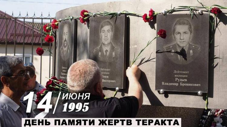 Губернатор обратился к землякам в связи с 30-летием трагедии в Будённовске