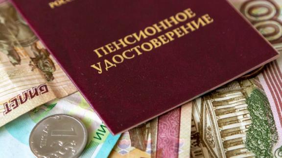 На Ставрополье проиндексируют пенсию 119 тысяч работающих пенсионеров