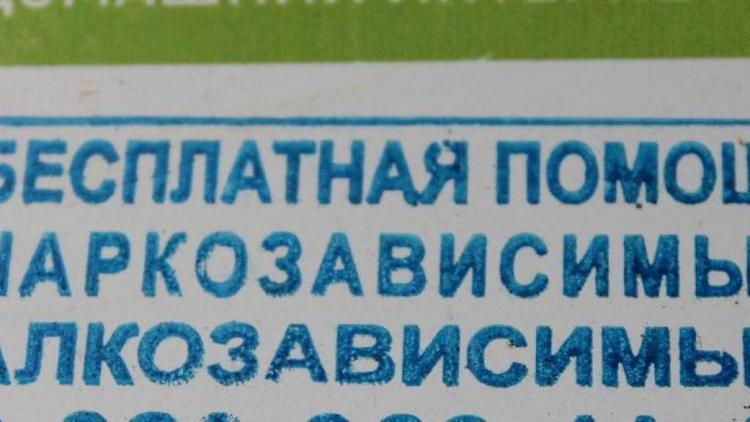 В Невинномысске распространители нелегальной рекламы вооружились печатями