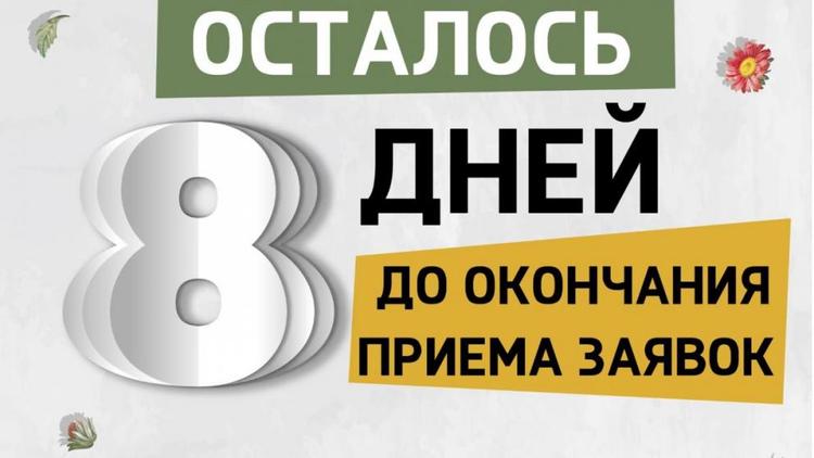 Семьи Ставрополья приглашают к участию в фестивале «Отдых с пользой»