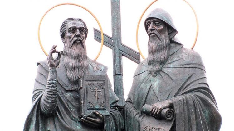 24 мая - День славянской письменности и культуры