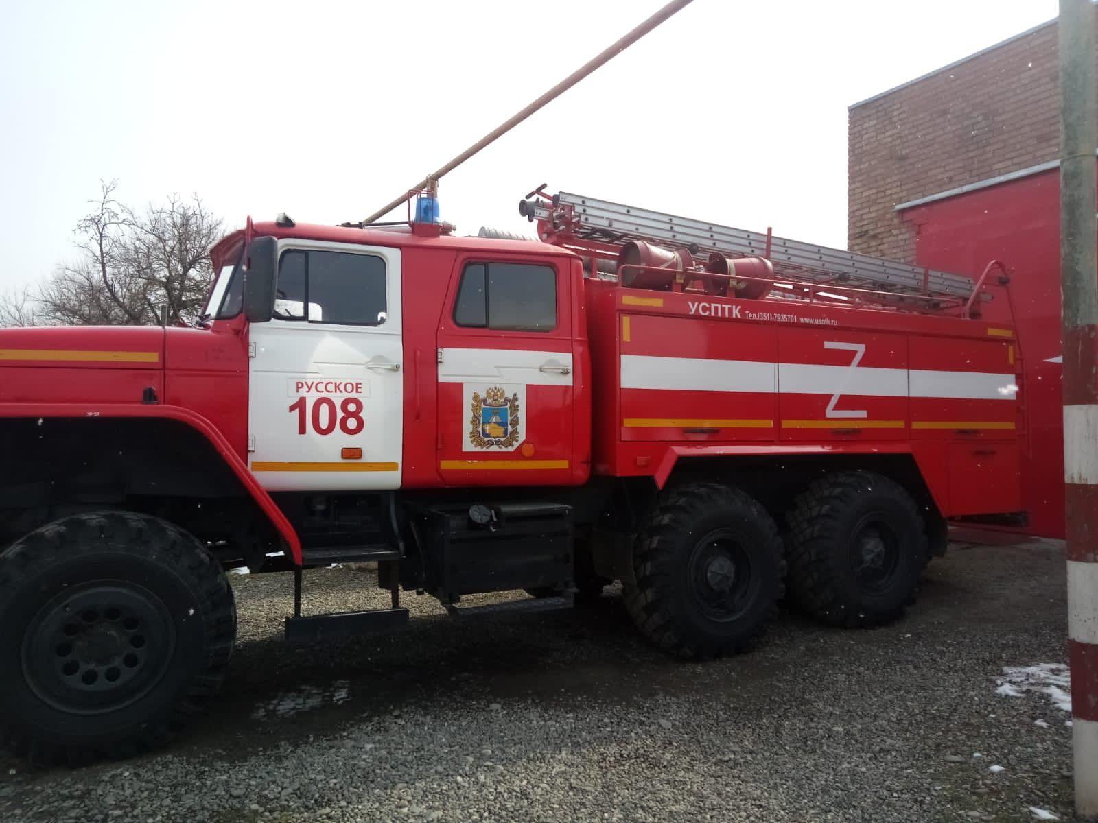 В Ставропольском крае нанесли знак «Z» на пожарные машины | Ставропольская  правда