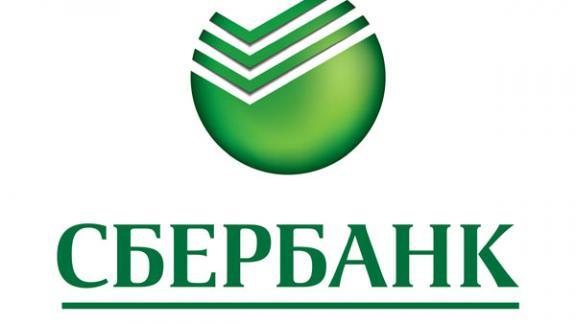 Sberbank Investment Research занял 1-е место в рэнкинге All-Russia Research 2015 журнала Institutional Investor