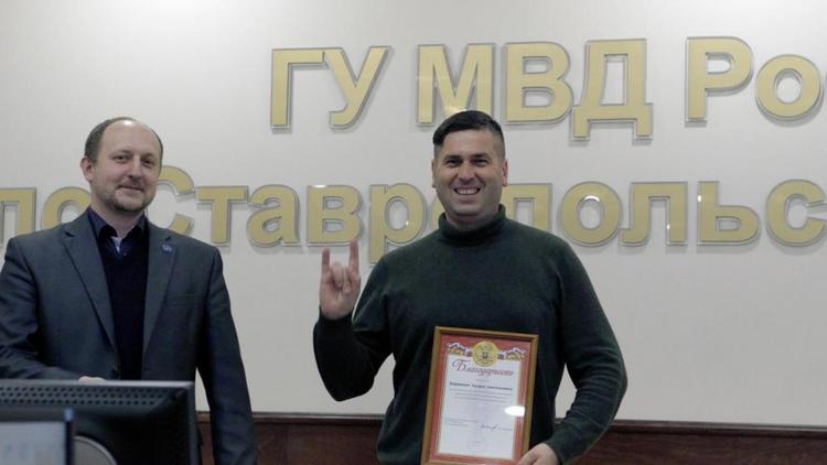 Фотограф «Ставрополки» Э. Корниенко – победитель конкурса «В объективе – полиция!»