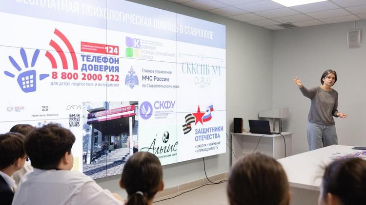 В Ставрополе для школьников и студентов проведено более 15 лекций о добровольчестве