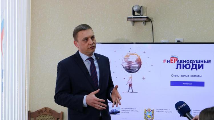 На Ставрополье запущен проект  «нЕРавнодушные люди»