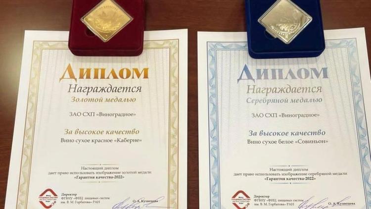 Вина Ставрополья признаны лучшими в стране 
