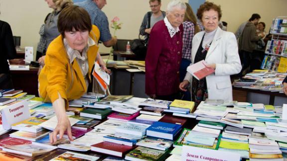 Отдел краеведческой книги - богатство главной библиотеки Ставропольского края