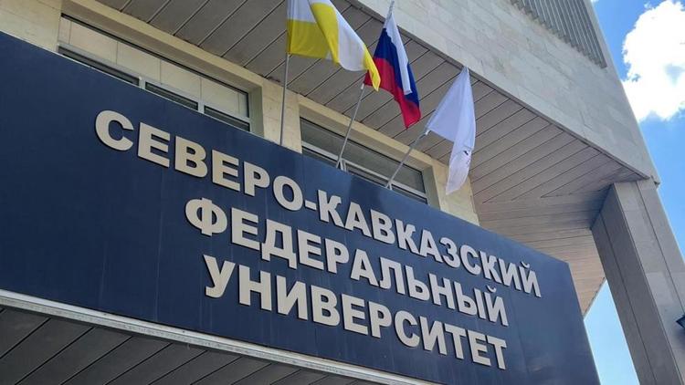 В СКФУ откликнулись на предложение губернатора Ставрополья о программе подготовки кадров