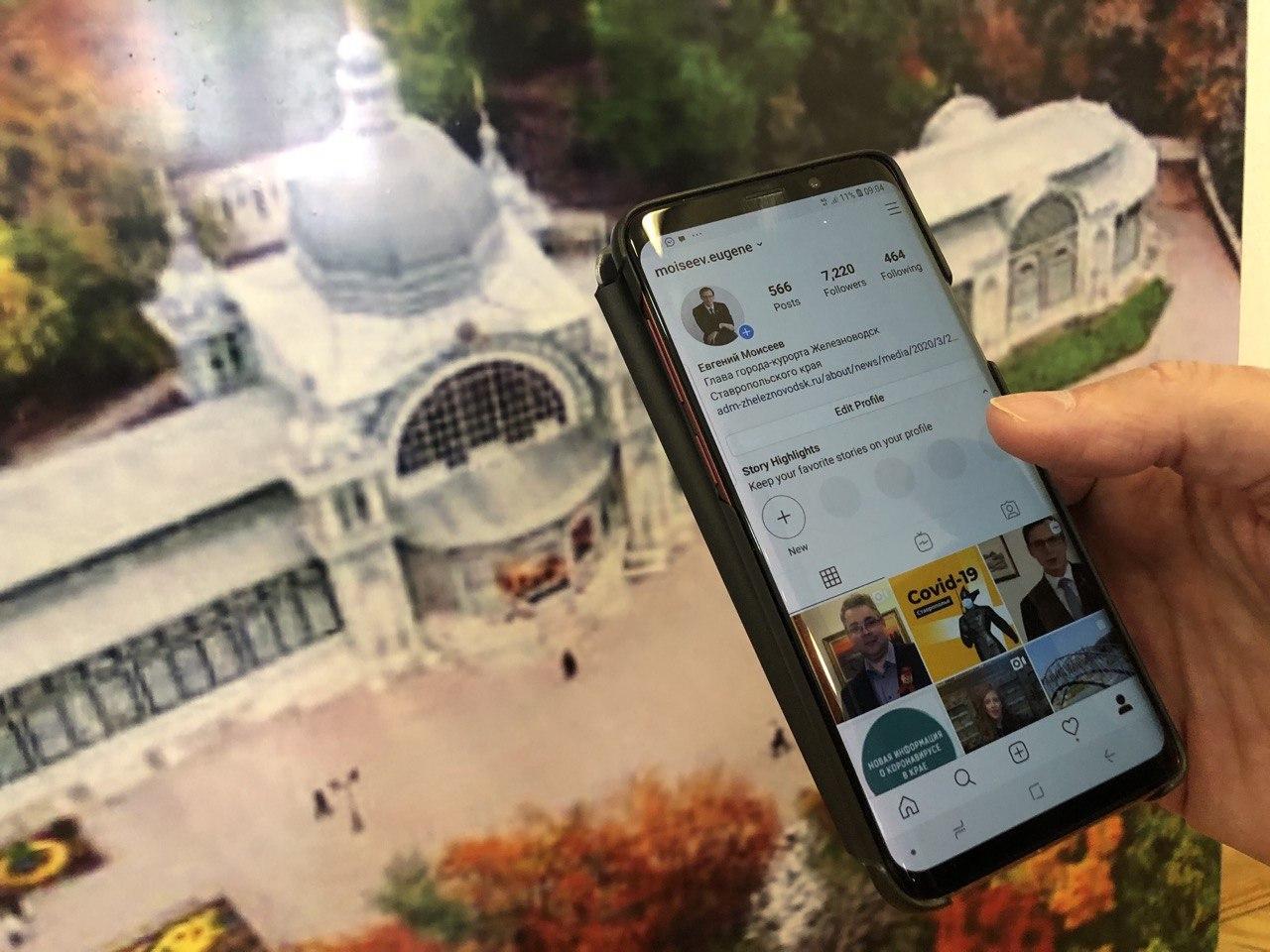 Глава Железноводска принимает видеовопросы в Instagram | Ставропольская  правда