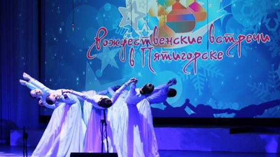 5 храмов получили поддержку благодаря фестивалю «Рождественские встречи» в Пятигорске