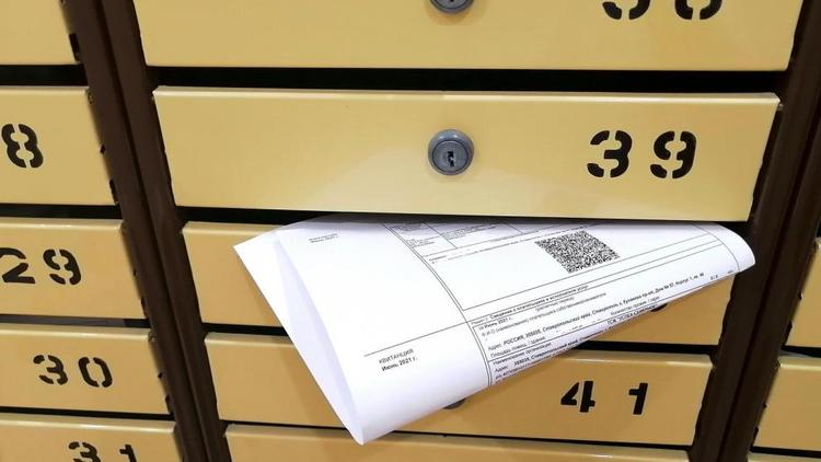 На Ставрополье предоставляются меры поддержки граждан на оплату ЖКУ