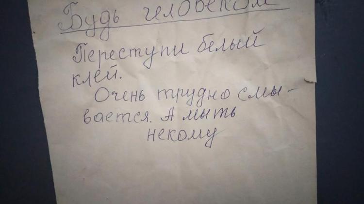 В Невинномысске поиски человечности в отдельно взятом подъезде потерпели фиаско