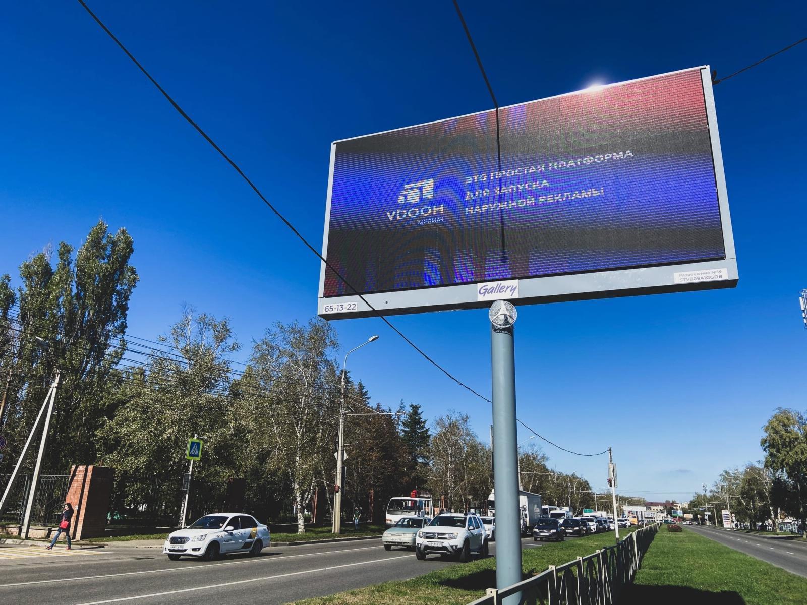 Нарушающие правила размещения вывески и рекламу убирают в Ставрополе |  Ставропольская правда