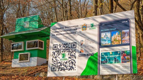 В Железноводске горожан и туристов с Новым годом поздравляет Ferrum-man