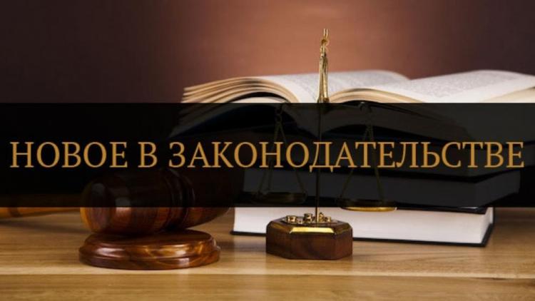 Экологический аудит организации и связанные с ним изменения в законе