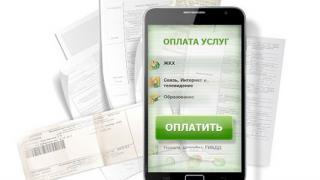 Сбербанк выпустил новую версию мобильного приложения Сбербанк Онлайн для платформы Android