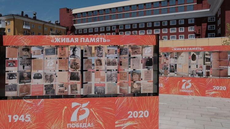 В Ставрополе музей «Живая память» работает до конца августа