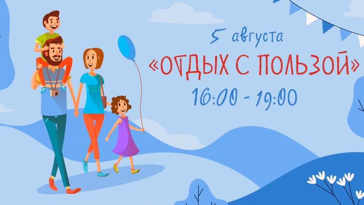 «Единая Россия» предлагает ставропольцам провести летний отдых с пользой