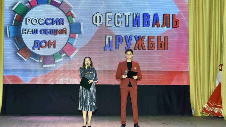 Фестиваль дружбы «Россия – наш общий дом» провели в ПГУ