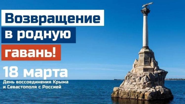 В Ставрополе открылась выставка «В объективе – Крым»