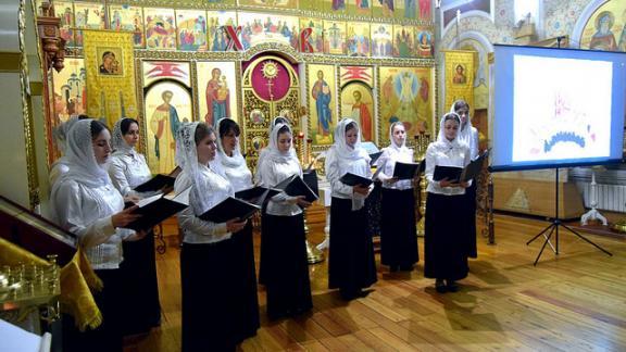 Распевы давних столетий звучали в храме Преображения Господня Ставрополя
