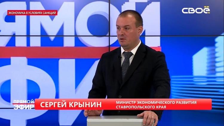 Более 300 миллионов рублей направят на поддержку бизнеса в Ставропольском крае
