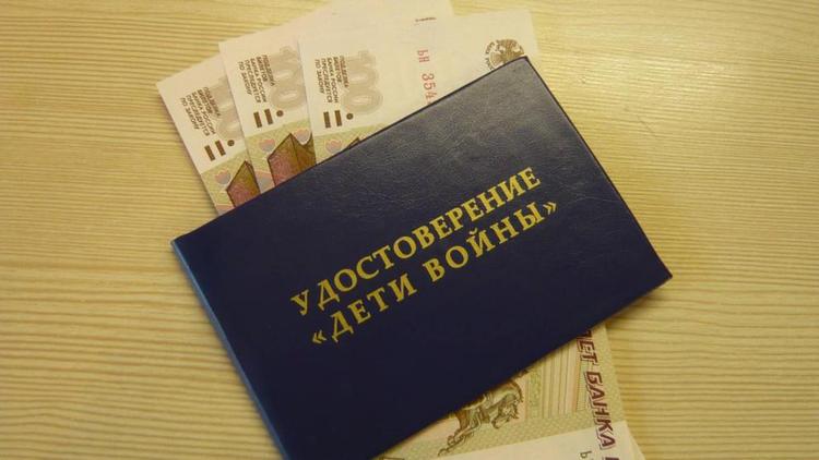 О сроках ежегодной денежной выплаты «детям войны» информирует минсоцзащиты края