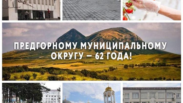 Глава Ставрополья поздравил земляков с днём Предгорного округа