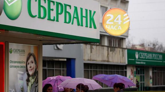 Трёхсторонний диалог в Пятигорске: инвестор, власть, банк