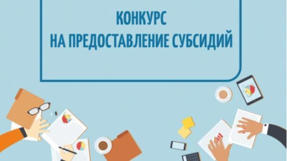 Кисловодские НКО могут получить 50 тысяч рублей на развитие