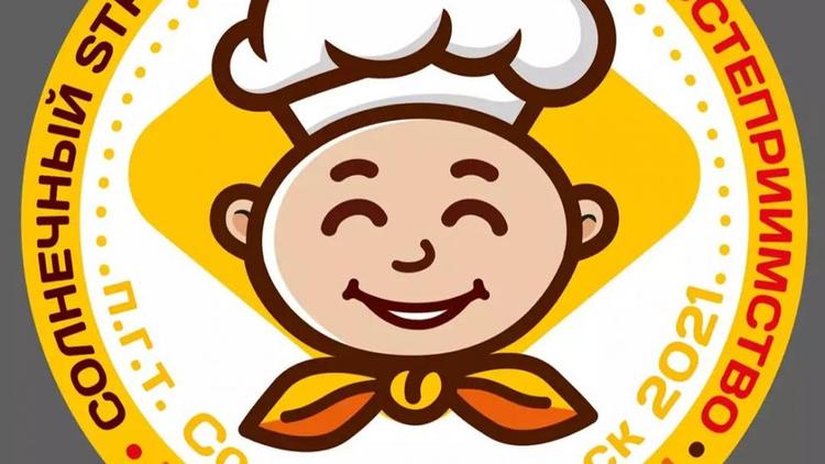 На Ставрополье пройдёт кулинарный фестиваль «Южное гостеприимство»