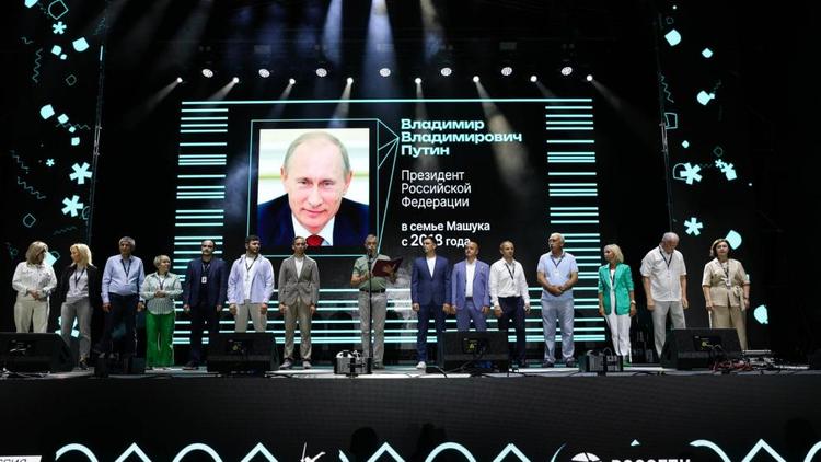 Всероссийский молодёжный форум «Машук» на Ставрополье собрал более 2 тысяч участников