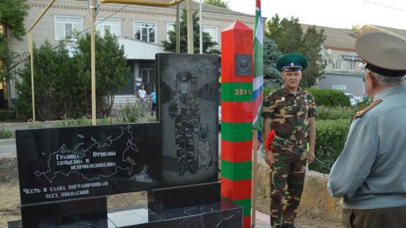 В Дивном состоялось открытие стелы пограничникам