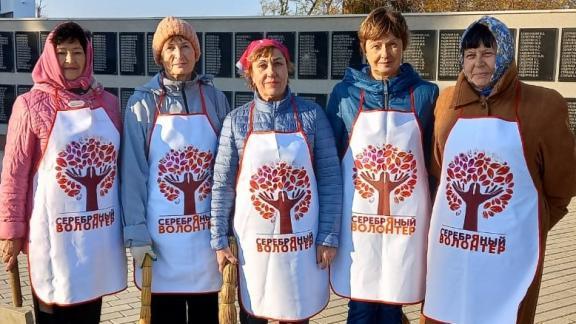 Красногвардейские «серебряные волонтёры» провели акцию «Мемориал»