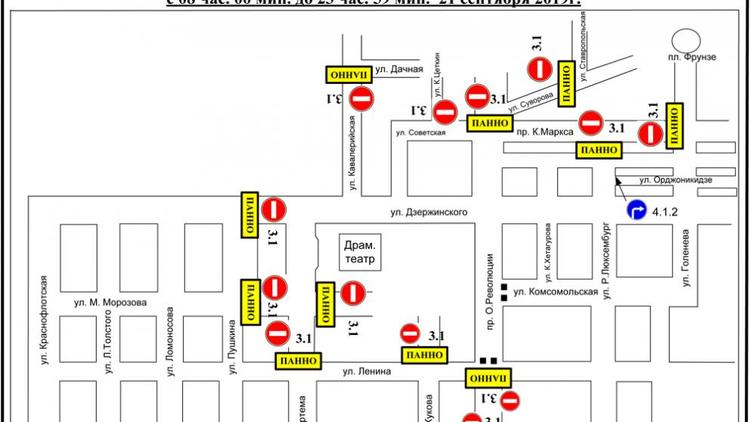 В День города в Ставрополе перекрыты дороги