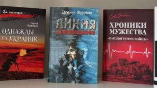 Новые книги о героях СВО представляет библиотека для молодёжи в Ставрополе