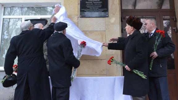 В Ставрополе открыта мемориальная доска генерал-майору авиации Николаю Голодникову