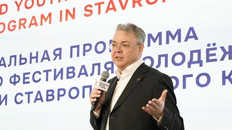 Глава Ставрополья встретился с участниками Всемирного фестиваля молодёжи в Пятигорске