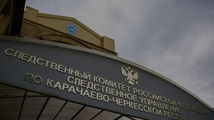 В связи с делом Арашуковых ведётся проверка руководства следкома КЧР