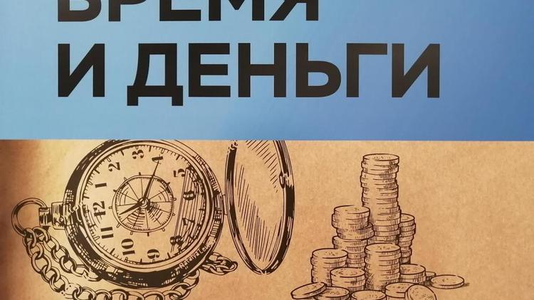 Динамика налоговых поступлений на Ставрополье в 2021 году наблюдается плюсовая