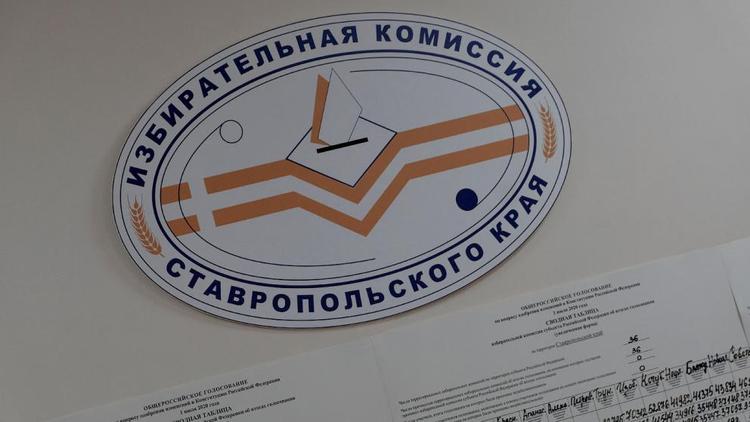 На Ставрополье завершилась регистрация кандидатов в депутаты по всем уровням выборов