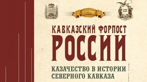 Библиотеки Ставрополья отмечены на всероссийских конкурсах