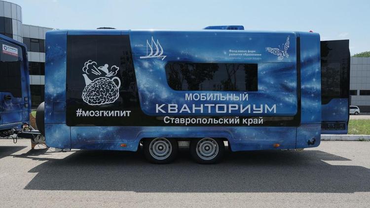 На Ставрополье в мобильном технопарке «Кванториум» обучили более тысячи ребят